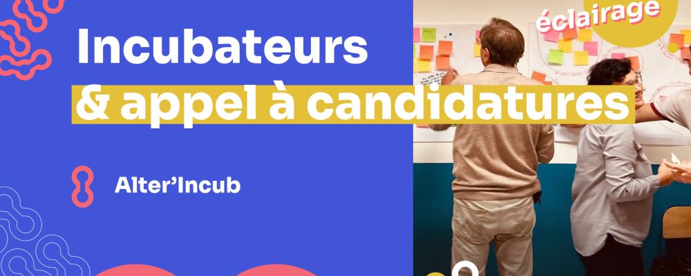 Alter’Incub, série Incubateurs & appel à candidatures