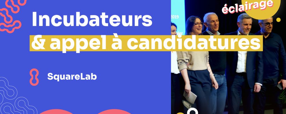 SquareLab, série Incubateur & appel à candidatures